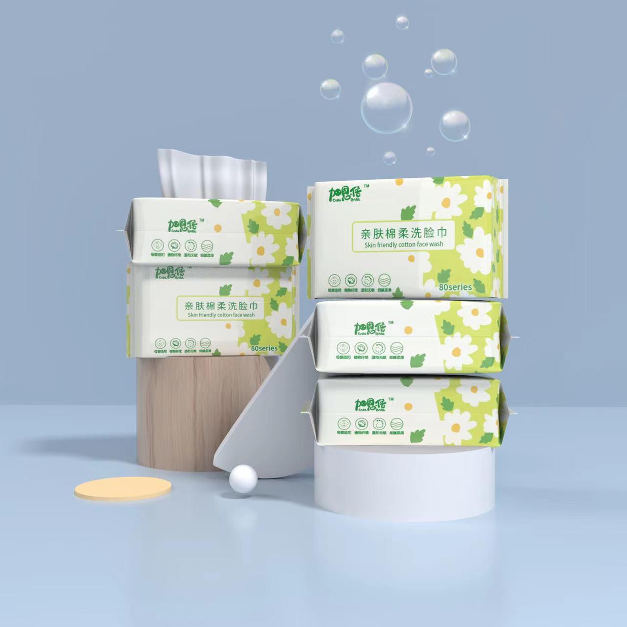 福利品包邮一次性洗脸巾纯棉加厚棉柔巾卸妆洁面巾