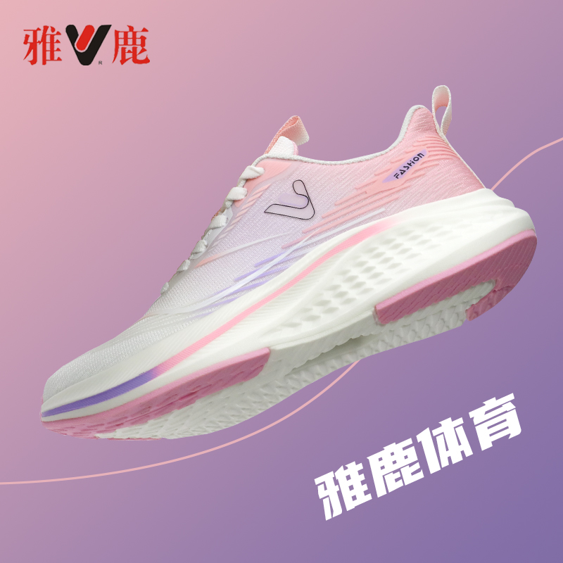 yaloo/雅鹿高能感运动鞋定制款体育男女同款透气网面飞织鞋23312