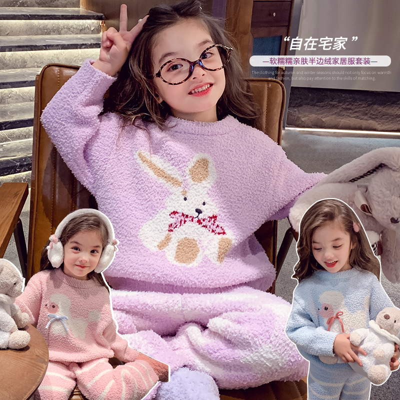 【宠粉浮力】米米哈罗女童半边绒睡衣加绒加厚卡通家居服套装D24981