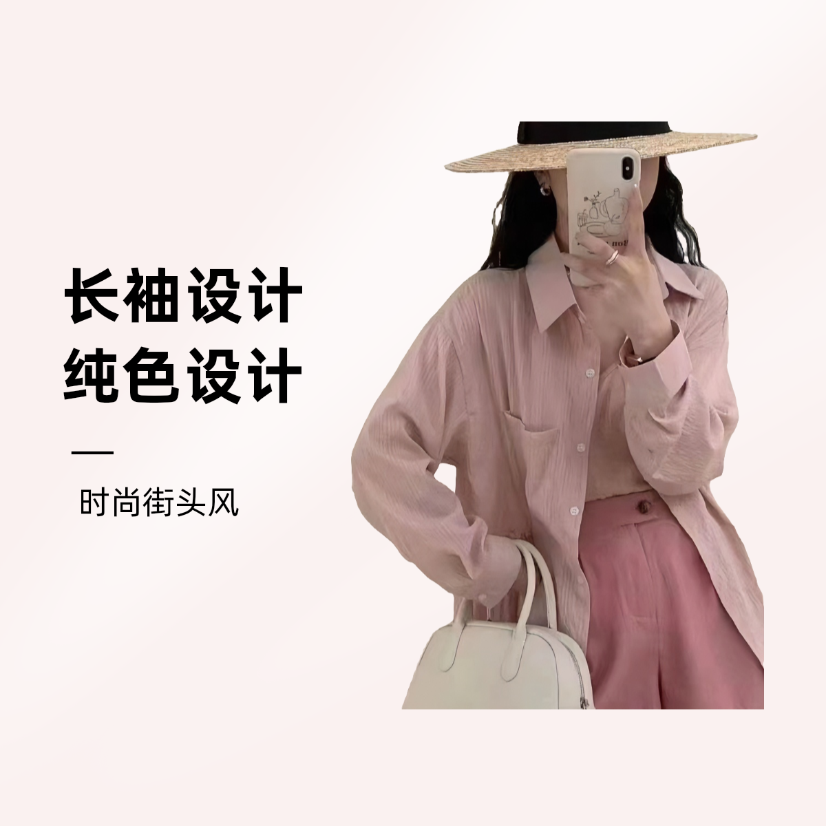 (扣号去拍，完美主义者绕道哈）春夏新款时尚打底长袖休闲百搭夏季