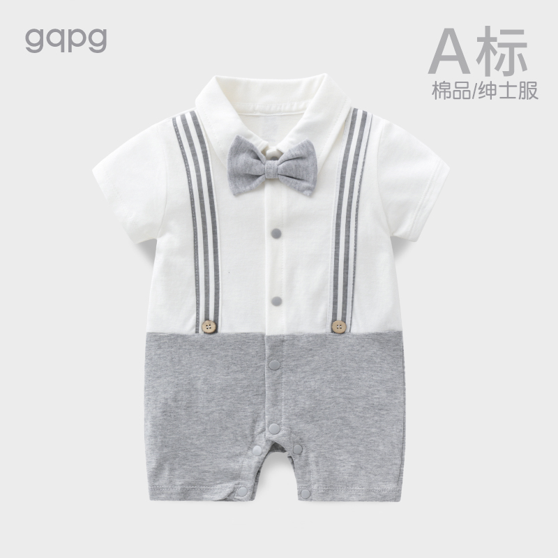 婴儿夏装男宝宝满月服百天宴礼服周岁哈衣爬服绅士薄款短袖连体衣