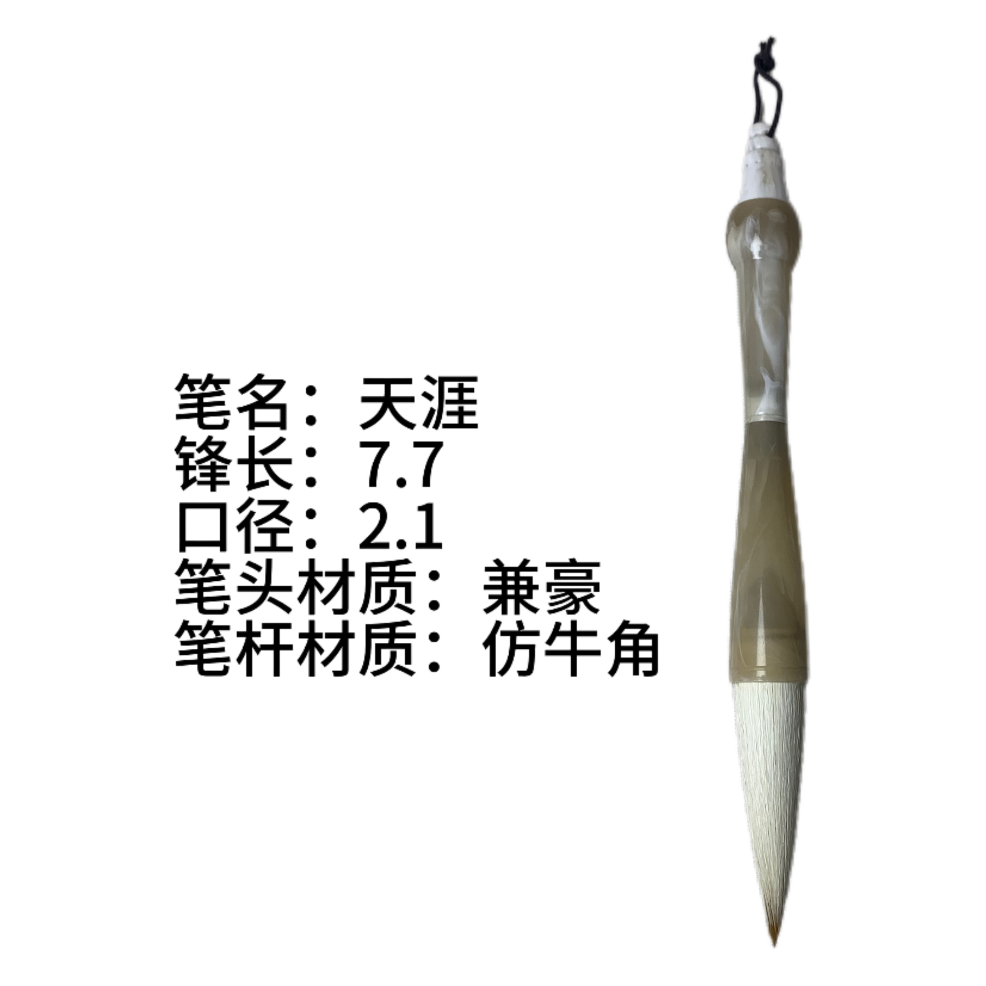兼毫毛笔斗笔行书楷书对联板书初学者练字高质量自产自销