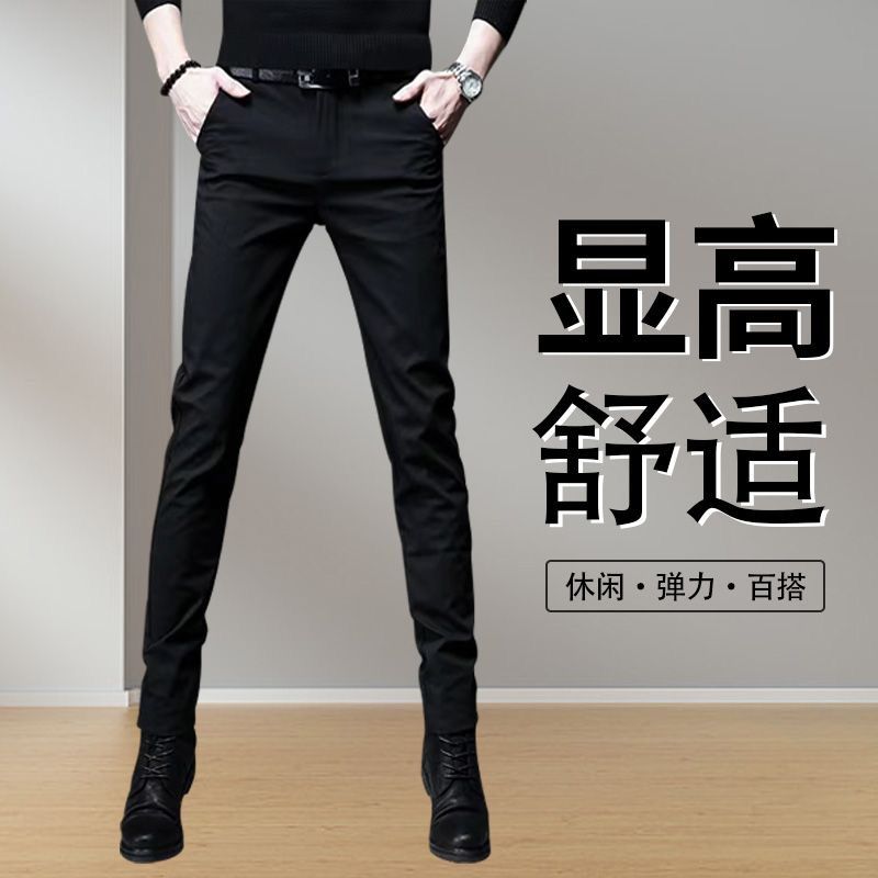 小阳优选秋冬新款男士休闲裤修身小脚裤加绒高档西裤显瘦弹力潮流