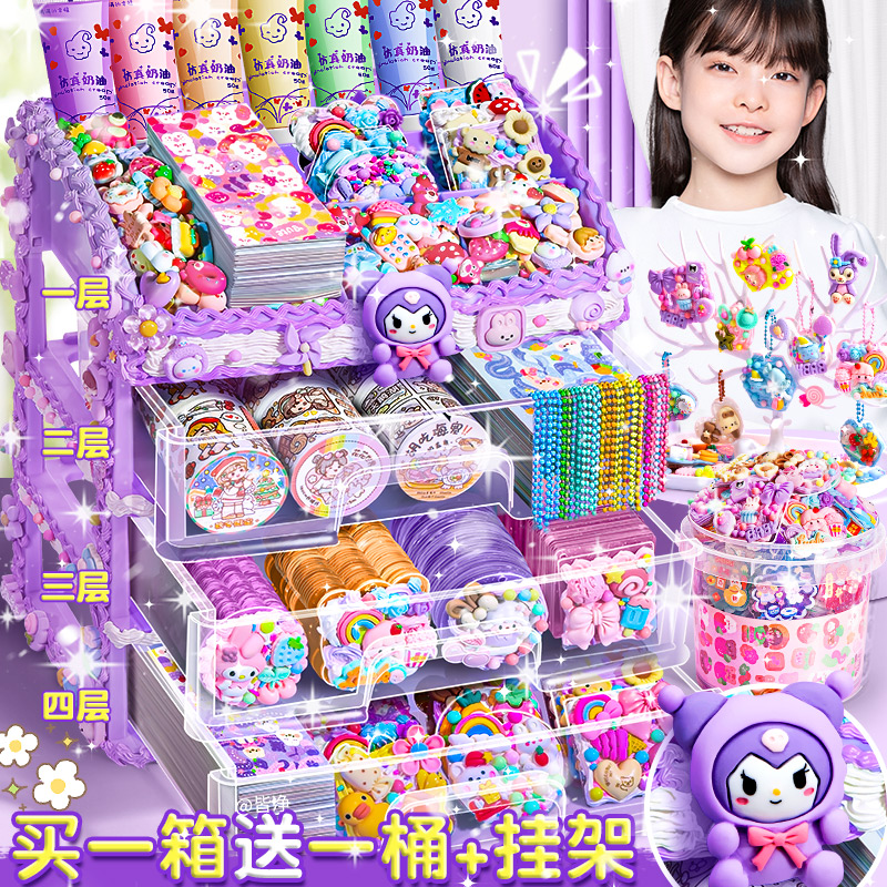 沙画儿童彩沙儿童免烤胶画雪花泥粘刮刮画纸闪粉儿童手工彩砂轮宝
