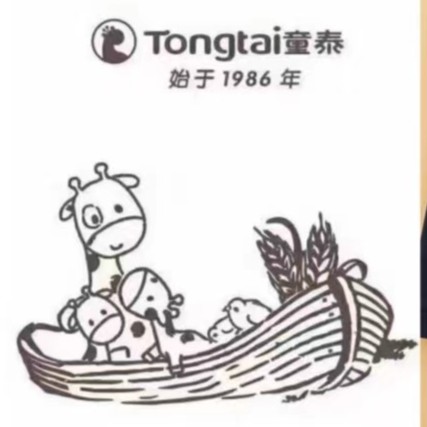 Tongtai/童泰童泰男女宝宝衣服