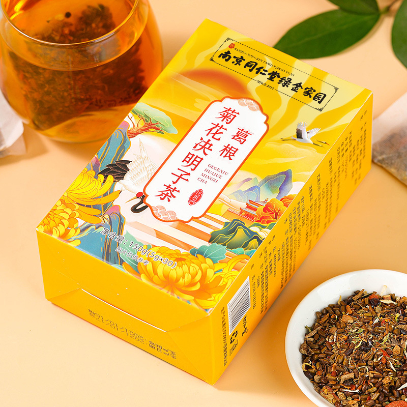 南京同仁堂葛根菊花决明子茶桂花菊花熬夜恢复养生茶茶香冲泡产品