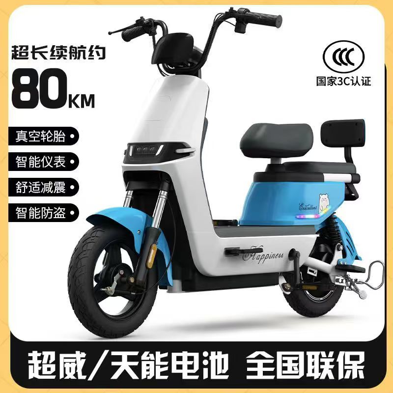 香豆新款新国标电动车男女成人48V伏电动自行车电动自行车新国标