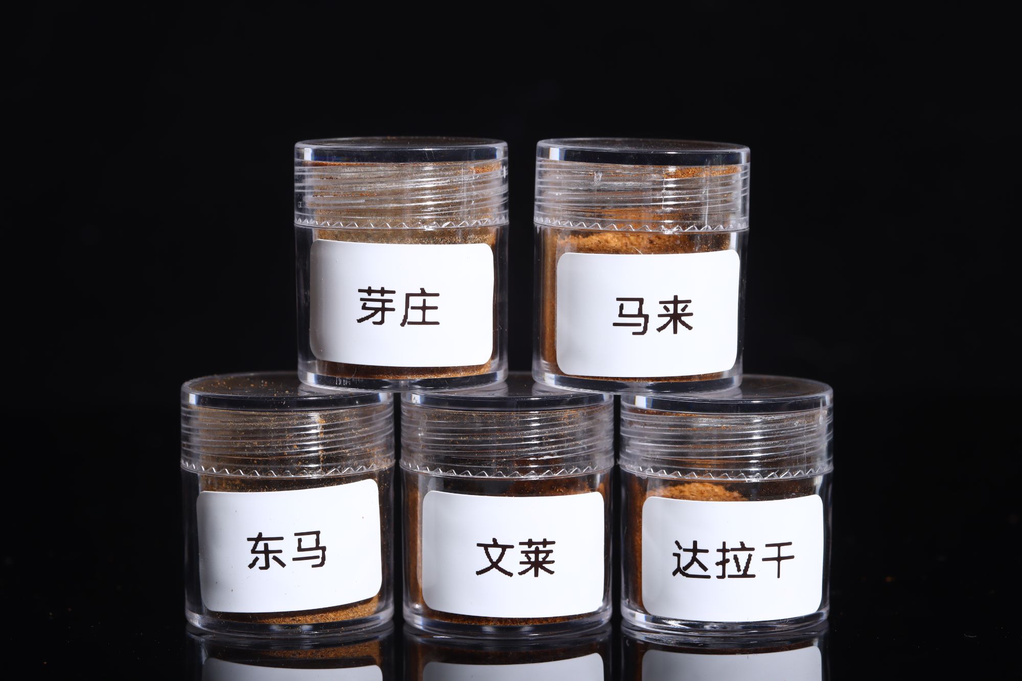 安和沉香沉香产地标本香粉天然香粉随拍链接 5大产地