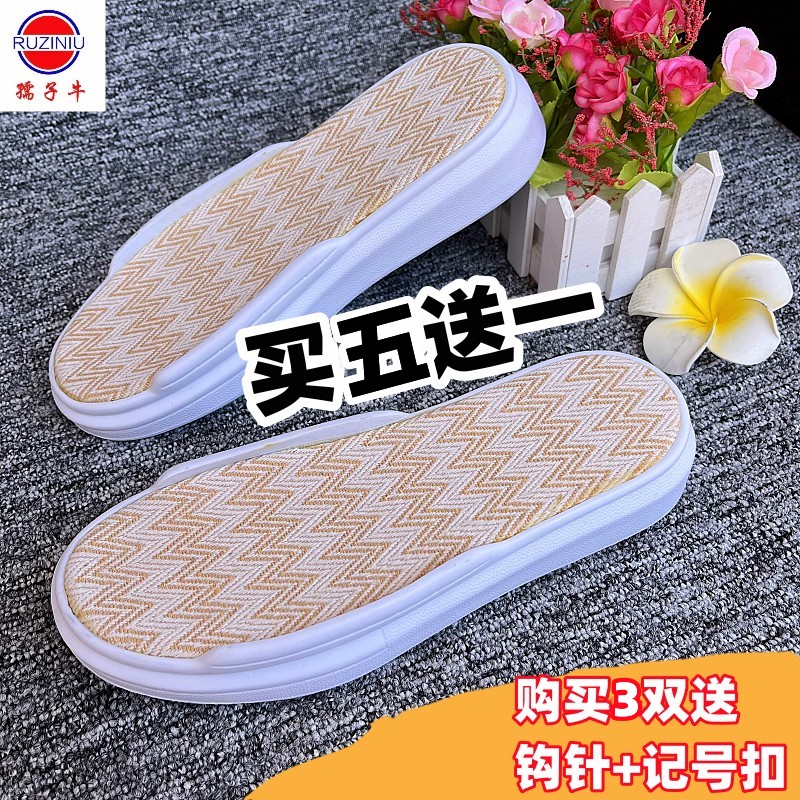 【5送1】孺子牛麦昆亚麻底手工编织防滑透气舒适吸汗夏季凉鞋高跟底