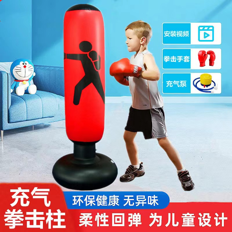 儿童充气拳击柱沙袋家用立式沙包散打拳训练器材不倒翁小孩子玩具