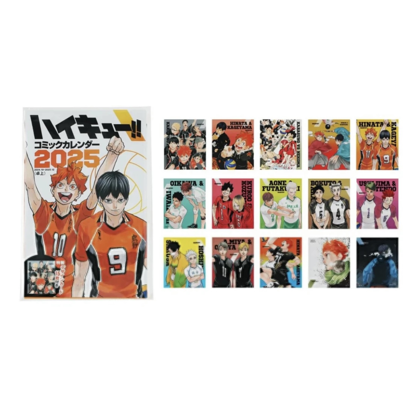 排球少年 JS 2025原画日历小卡