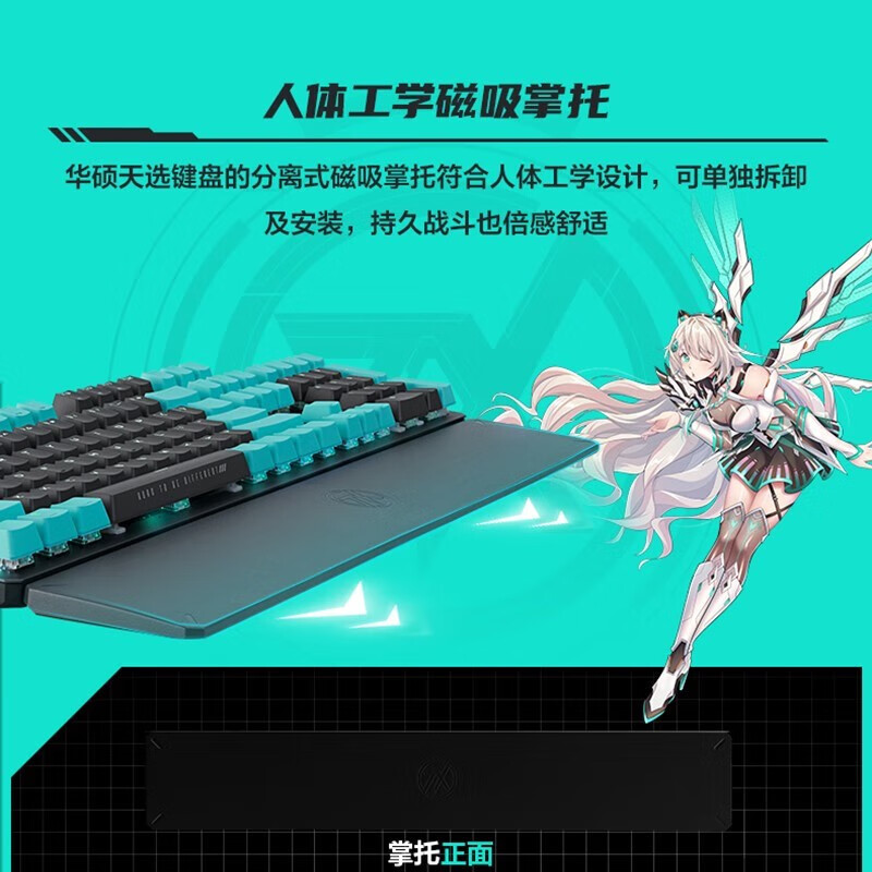 9新 ASUS/华硕 华硕天选笔记本键盘专拍