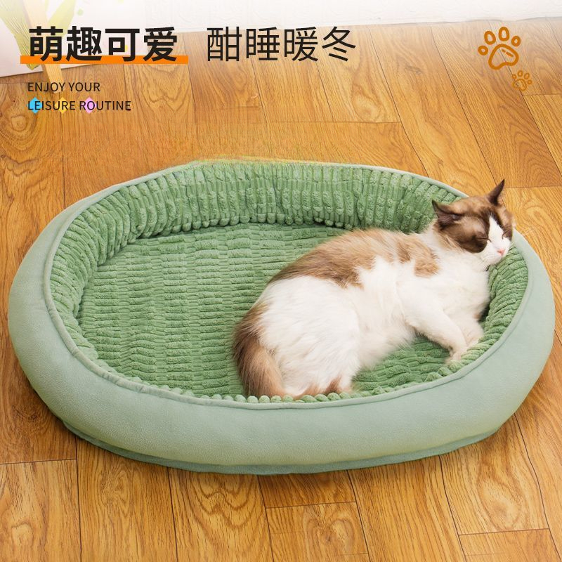 猫窝冬季保暖纯色舒适条纹宠物垫丝绵盆保暖狗窝宠物窝通用可拆洗