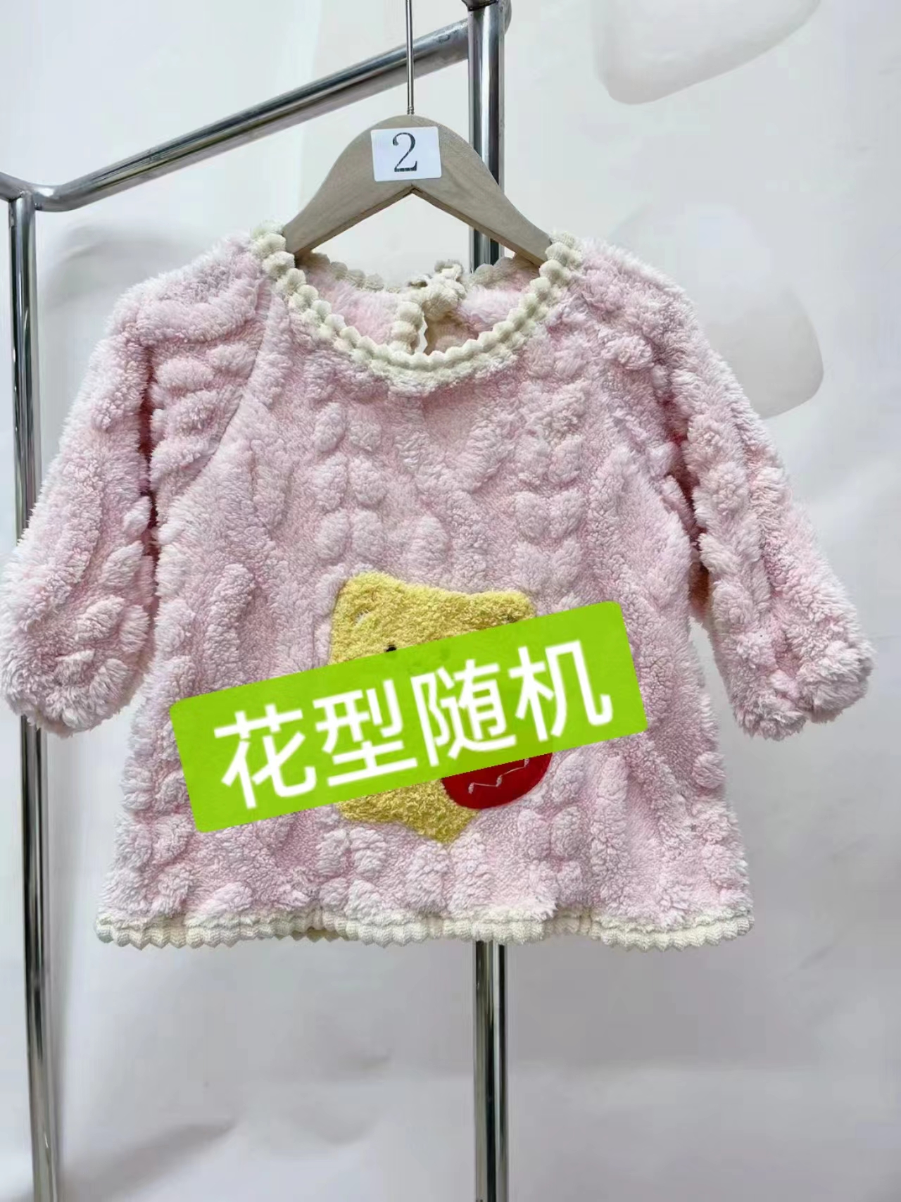 儿童卡通罩衣【依依家】