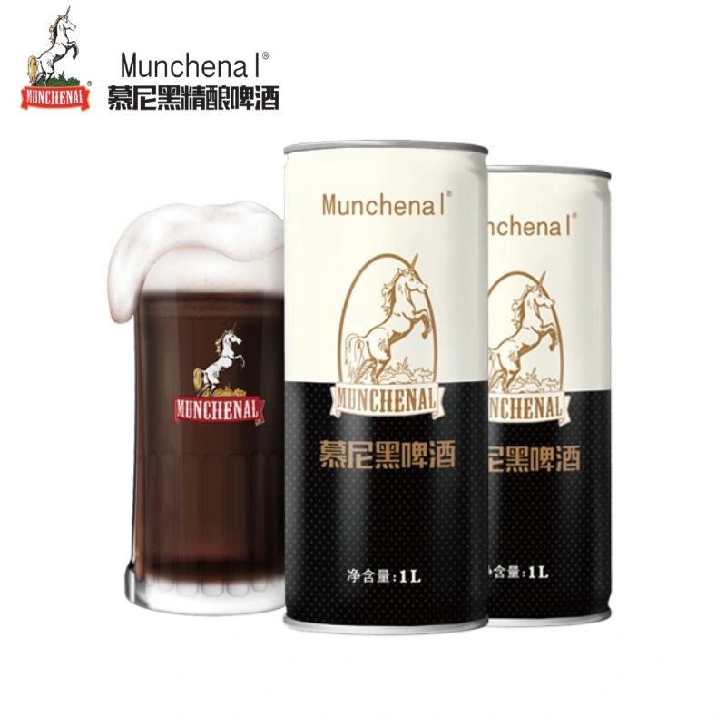 （黑啤）MUNCHENAL慕尼黑精酿黑啤酒1L*2瓶 罐装 原浆啤酒