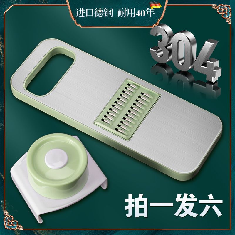 进口德钢切菜器削土豆丝切丝器进口不锈钢厨房切片机刨丝擦丝神器