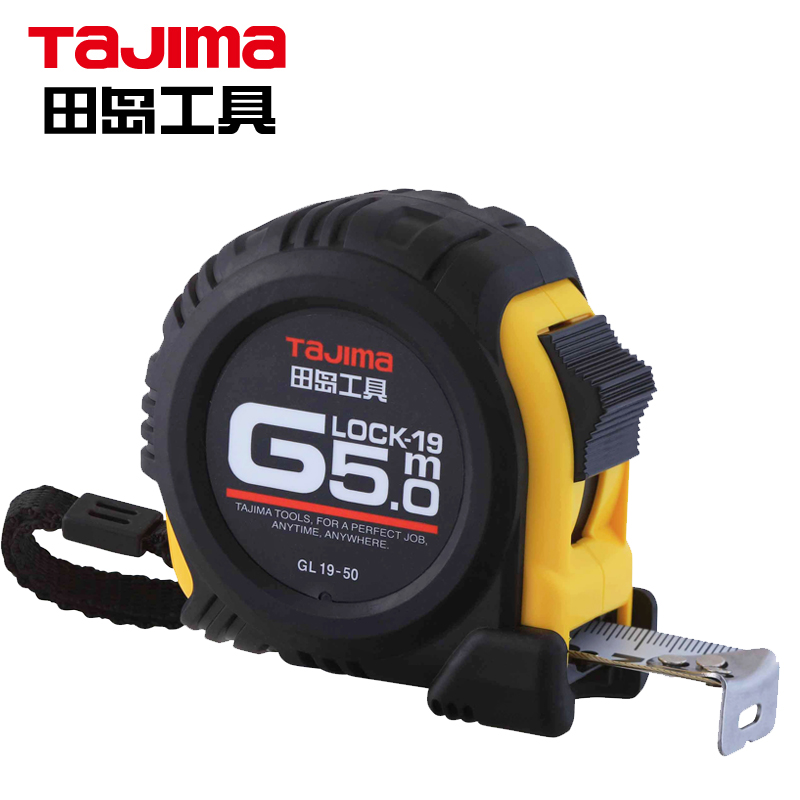 TaJIma/田岛包胶钢卷尺防摔胶套盒尺防滑 双面读数尺耐磨测量工具