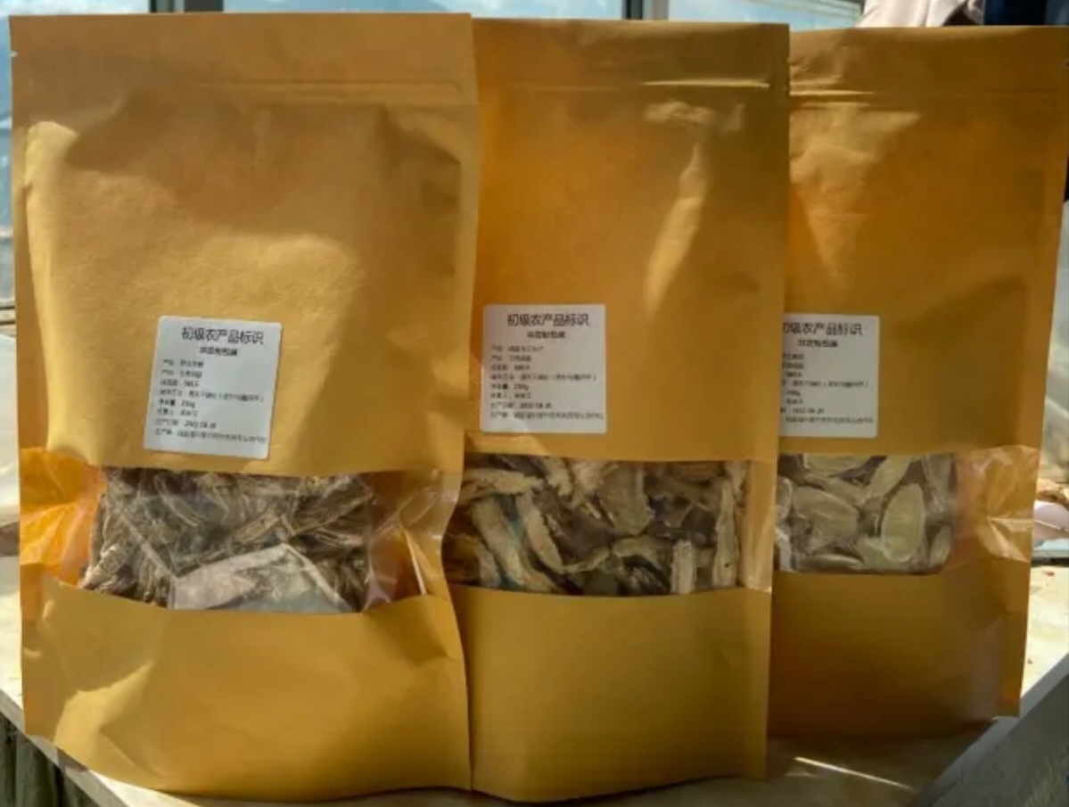 三宝组合装密封产地干燥老黄芪大片当归头片老党参段各250克