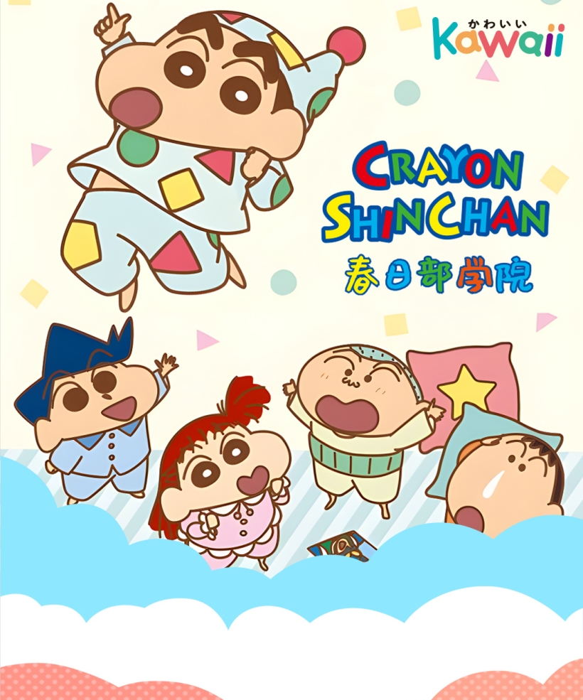 【平拆】【kawaii蜡笔小新】 国版 随机收藏卡牌 盲盒（默认dai拆）拆封