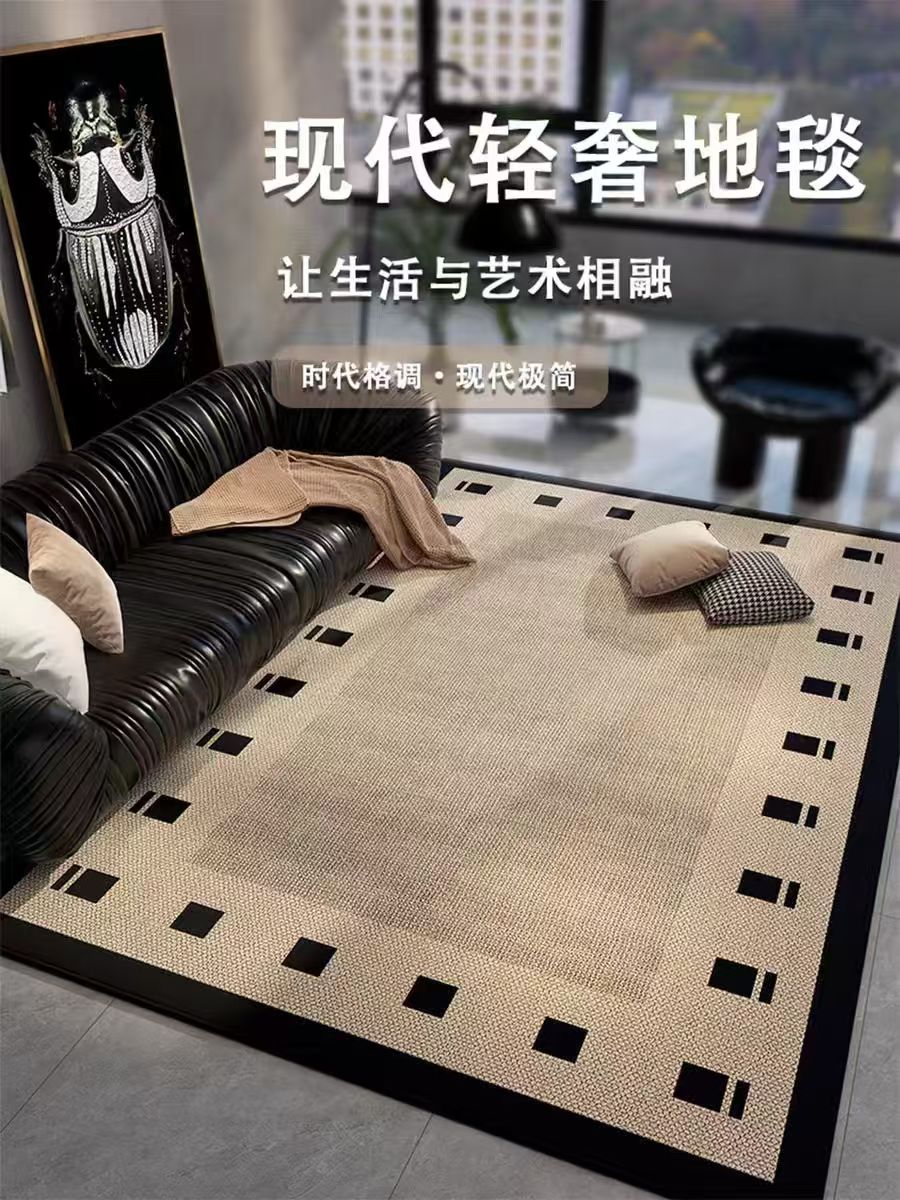 美式复古客厅卧室书房家用松弛感大地毯百搭可擦   摩卡