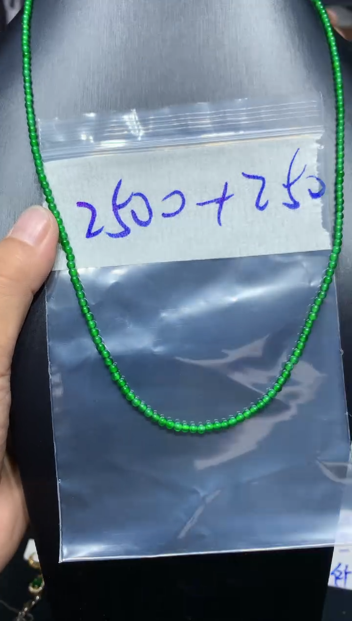 【闪购商品】定制翡翠合金55多样性发货（发其一）