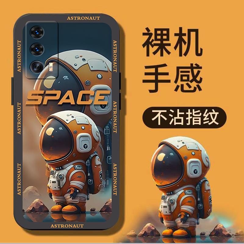 iQOOneo5手机壳NEO5硅胶太空宇航员男款时尚防摔高颜颜值休闲保护
