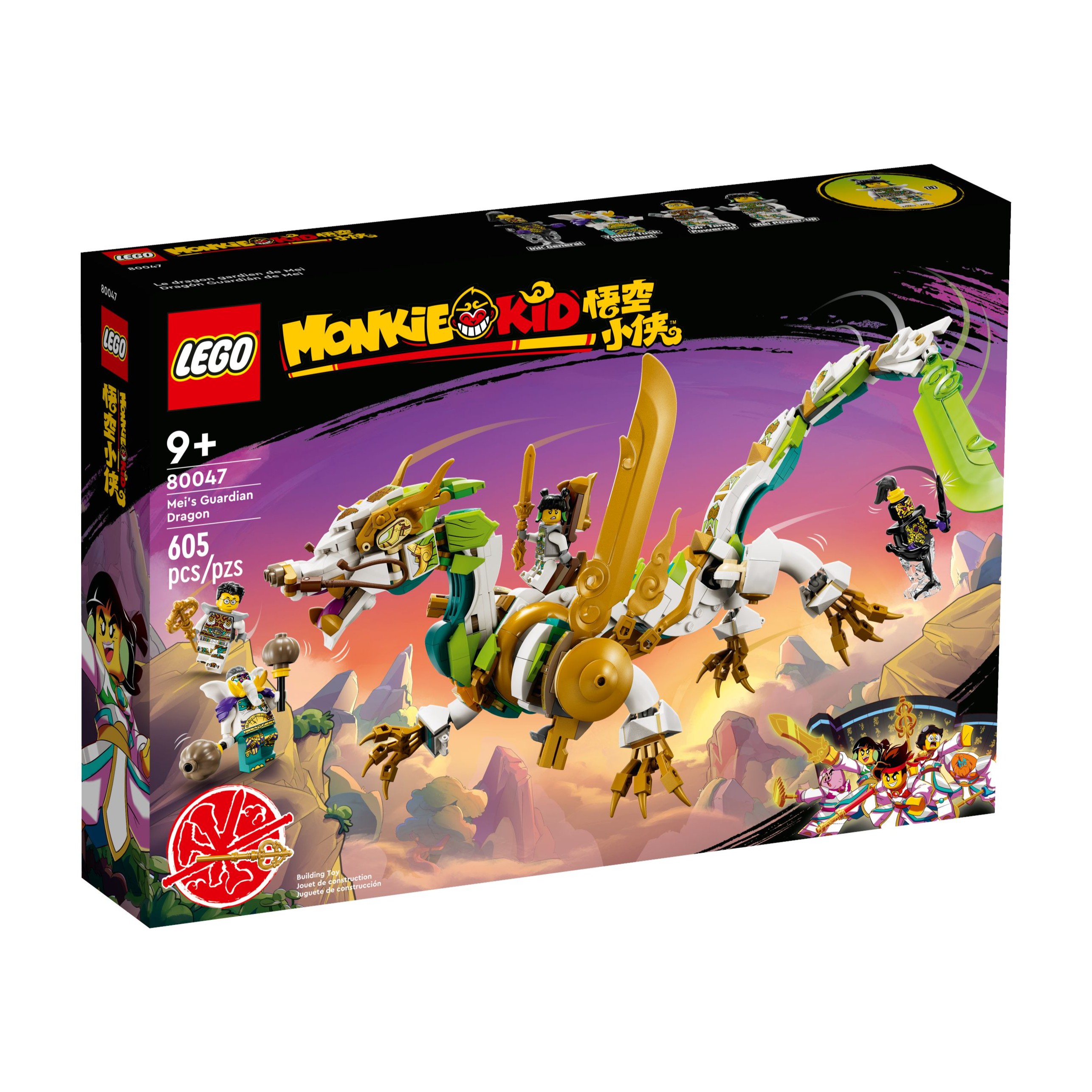 LEGO/乐高积木80047龙小骄的守护神龙战甲1盒礼物优选