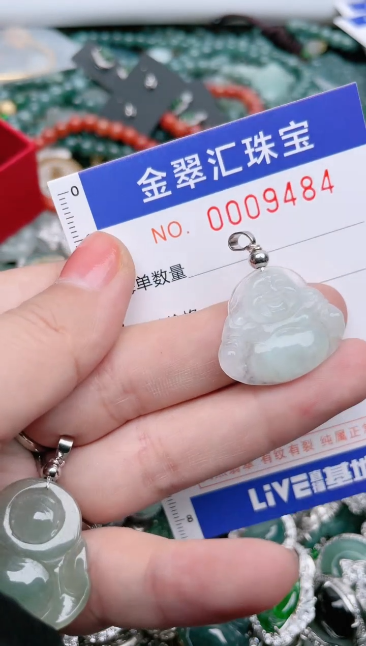 【闪购商品】翡翠颈饰未镶嵌9484.....1