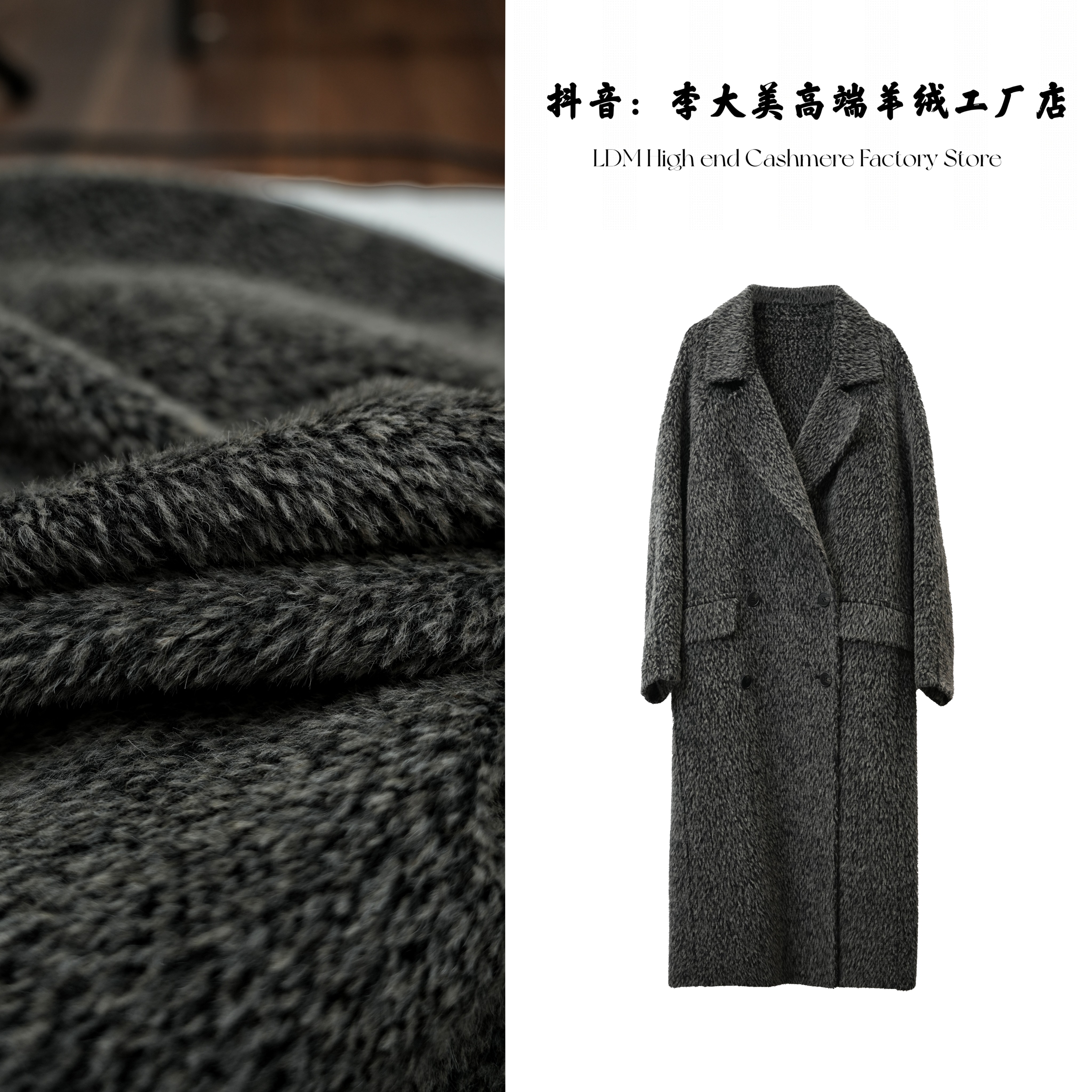 【原】蛇年战衣高端时尚大牌羊驼毛+绵羊毛大衣外套88056