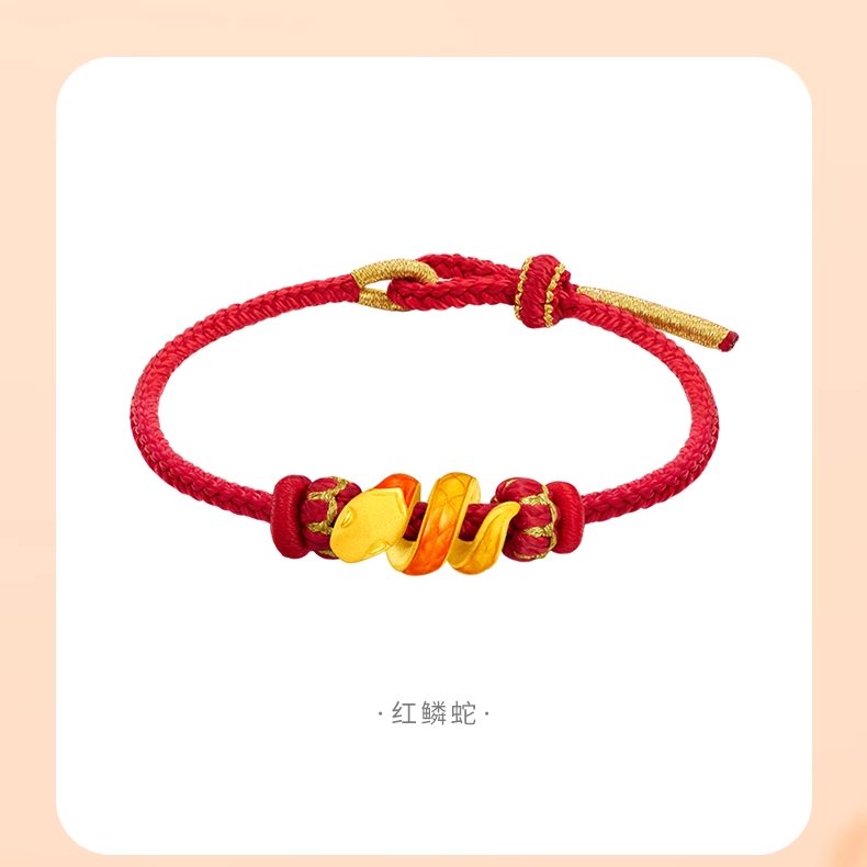 菜百首饰足金转运珠3D鎏彩黄金卷卷蛇系列萌趣生肖蛇DIY串珠送绳