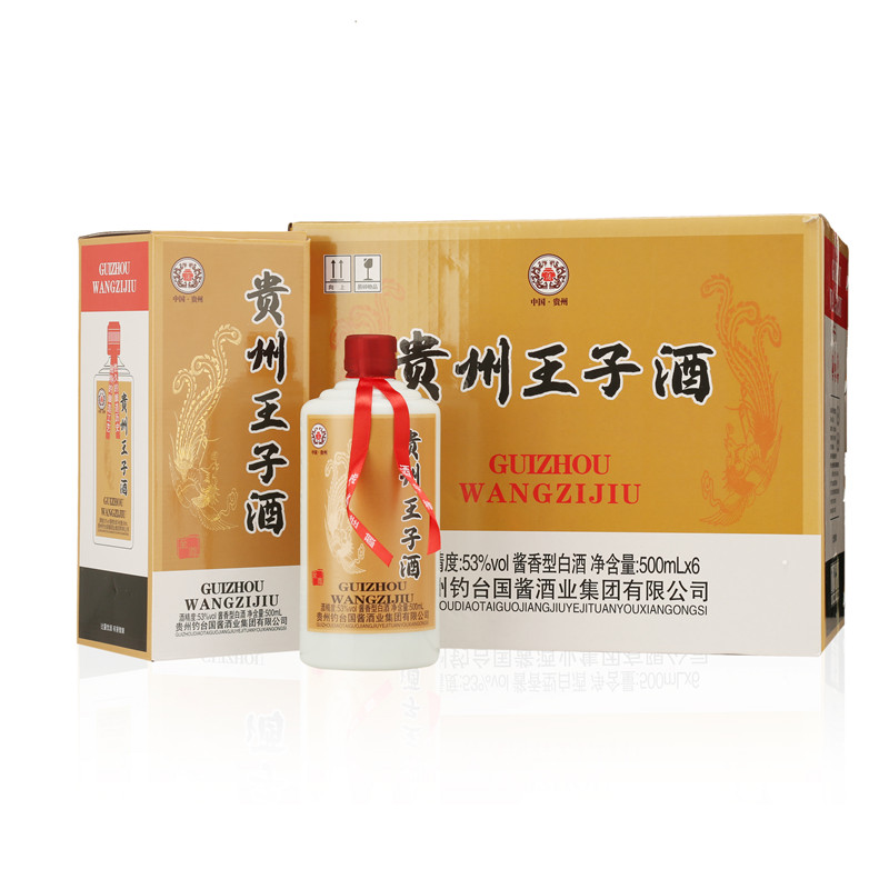 成功宴（民）MD酱香型白酒整箱53度500ml*6瓶装酒水53度500