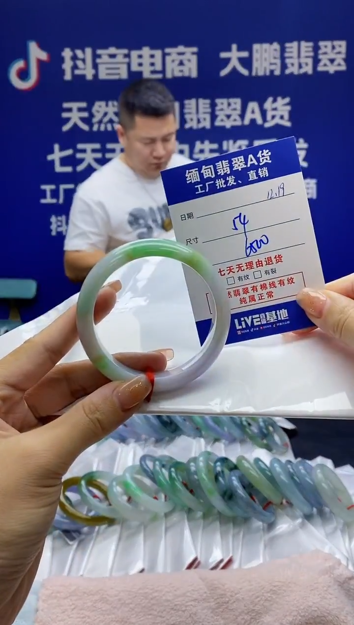 【闪购商品】翡翠手镯未镶嵌