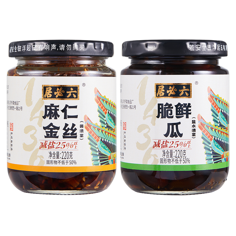 六必居麻仁金丝220g，脆鲜瓜220g老字号组合传统爽嫩咸香 回味无穷