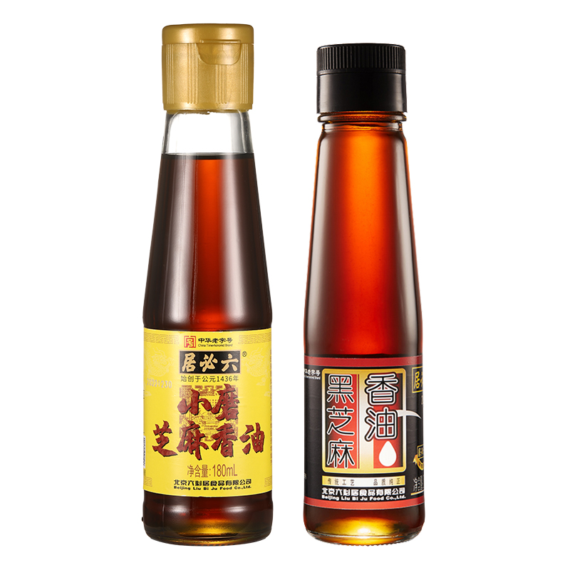【六必居】小磨香油180ml/黑芝麻香油150ml*2组合装