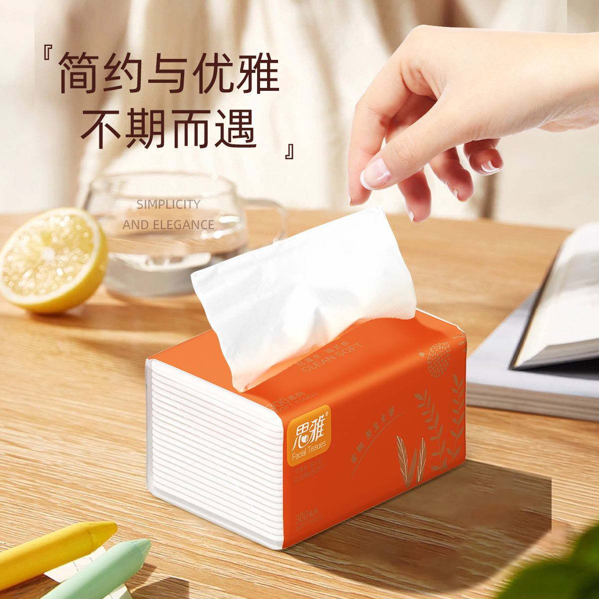 粉丝福利 纸巾FC103由卡罗莱CALUOLA手表厂家 提供