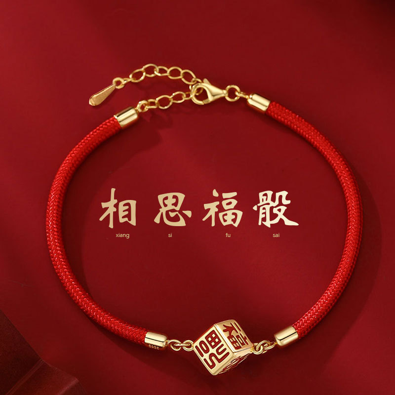 合金合成锆石手链 手工绳编手链中国风情侣原创设计国潮新款简约