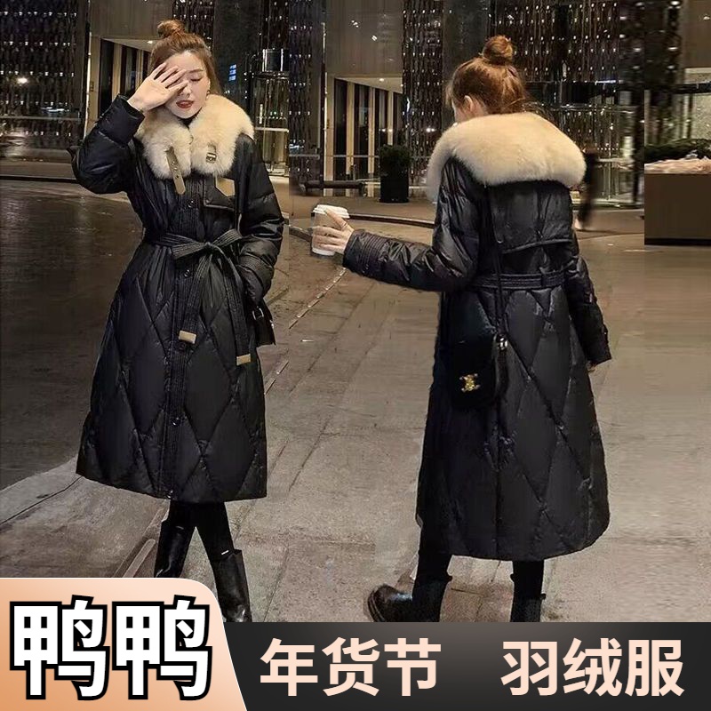 鸭鸭大毛领羽绒服女冬2024年新款显瘦时尚洋气中长款过膝鸭绒外套