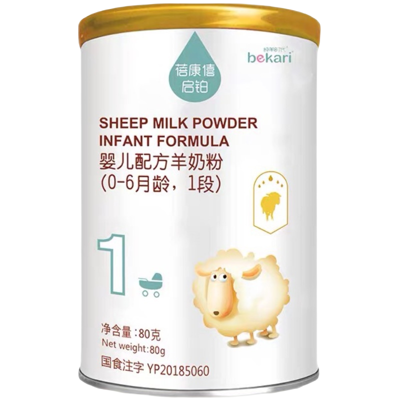 蓓~康！僖@启#铂80克奶粉（滞销老日期，正品可溯源）