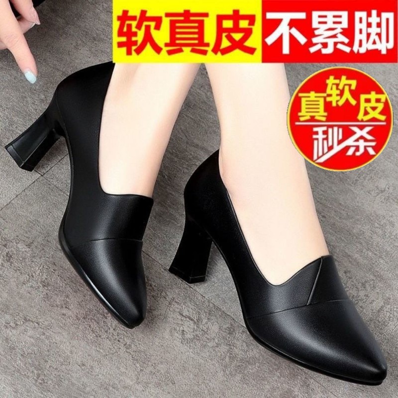 红蜻蜓牌真软皮2023春秋款单鞋舒适高跟女鞋工作妈妈鞋黑色皮鞋女