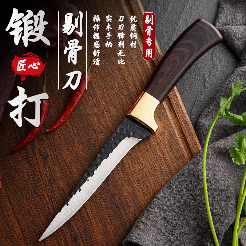 剔骨屠宰杀猪宰羊分割小菜刀尖刀不锈钢切肉屠宰专用刀特快超锋利