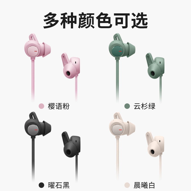适用华为freelacepro耳塞套无线蓝牙耳机套freelace pro硅胶软塞