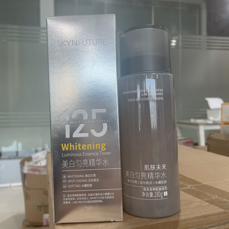 肌肤未来美白匀亮精华水 ~效期26年7月