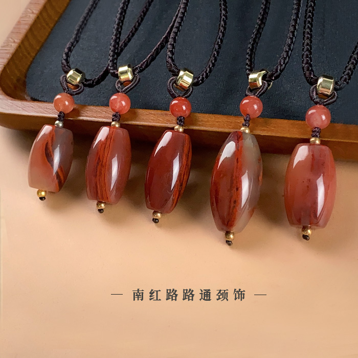 1006/南红原矿无注胶南红 路路通/多样性发/一件