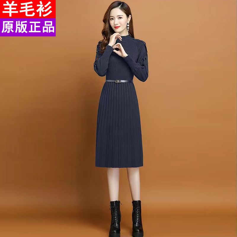 鄂尔多斯市羊毛衫女中长款时尚针织连衣裙秋冬半高领过膝打底毛衣