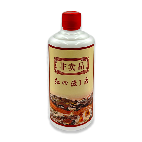1渡简标500ML