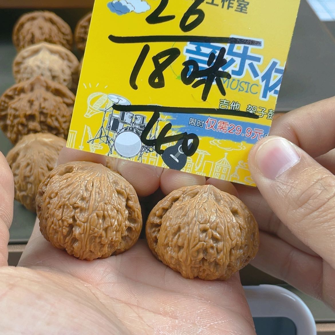 【闪购商品】文玩核桃吊坠修*