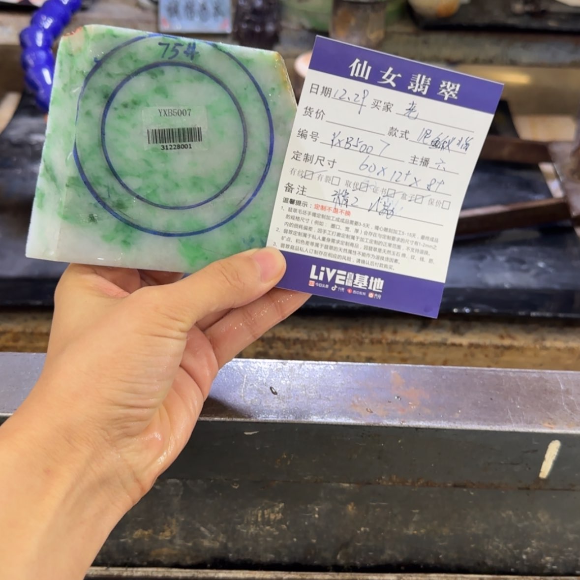 【闪购商品】定制翡翠多样未镶嵌老***贝