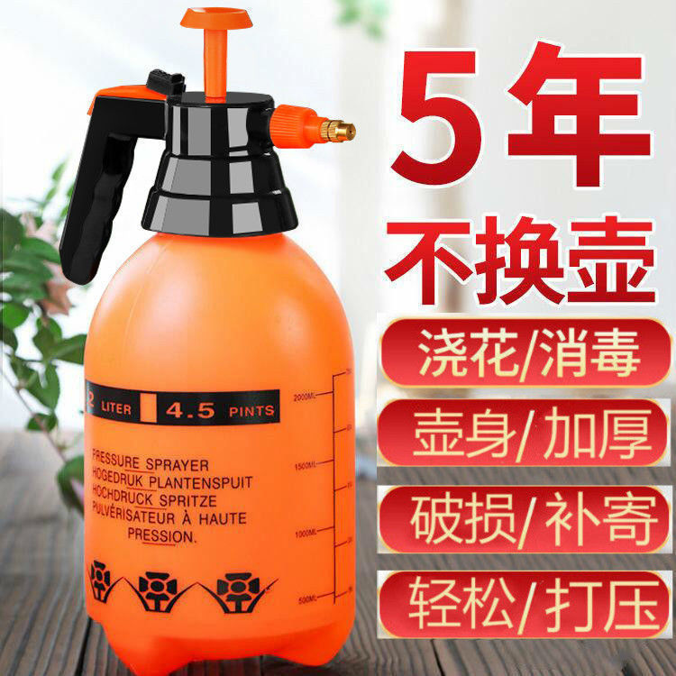 小扬哥推荐手动气压式浇花喷壶洒水壶浇水壶园艺工具喷雾器喷水壶