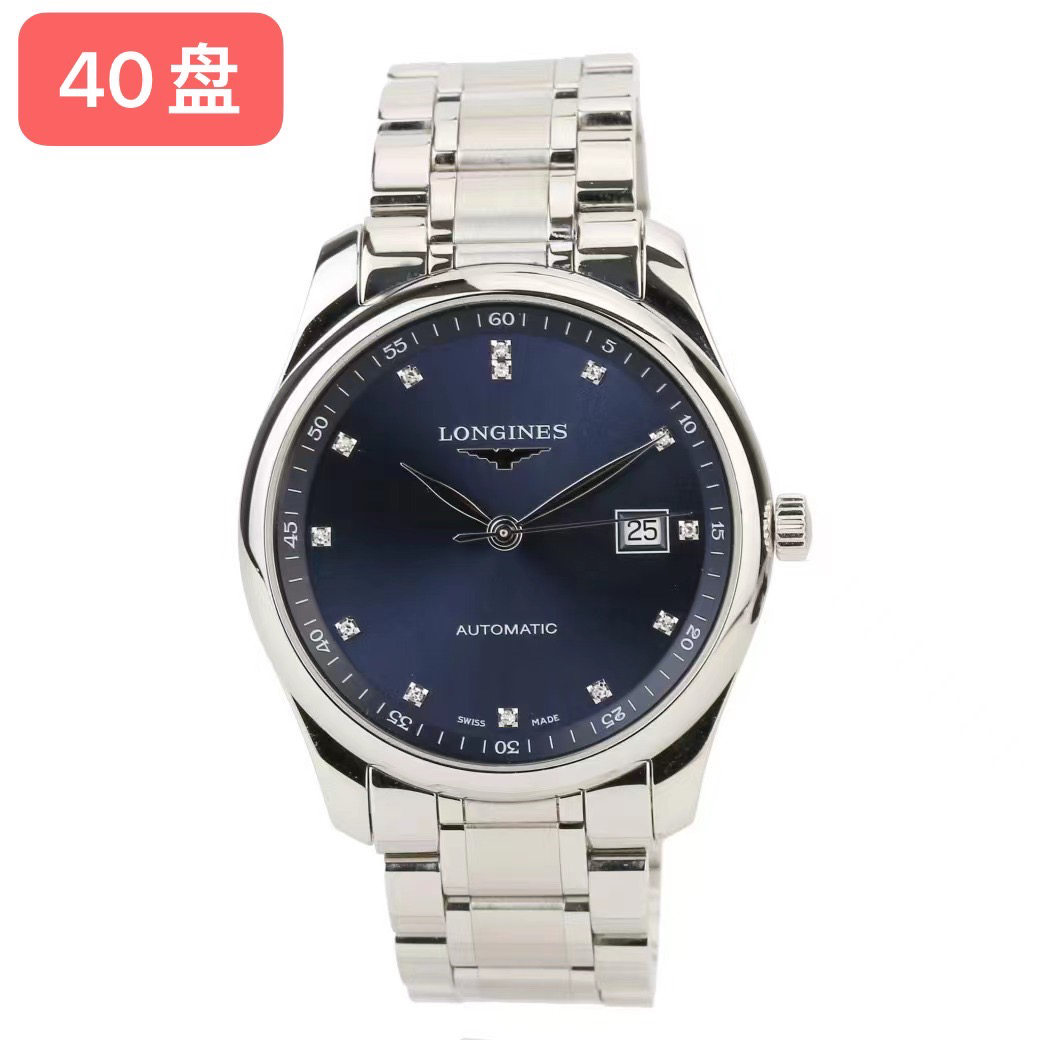 99新 Longines/浪琴 浪琴名匠蓝钻名匠/40盘新款男士/自动机械表 