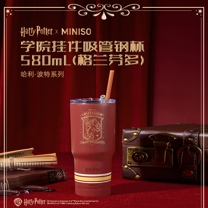 哈利·波特联名系列学院挂件吸管钢杯580mL(格兰芬多)&名创优品